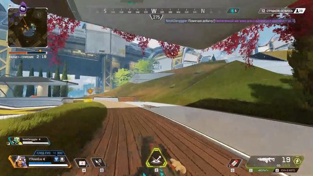 Робоножки в поисках Ватсон \ Apex Legends смотреть онлайн