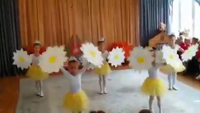 ромашка танец смотреть онлайн