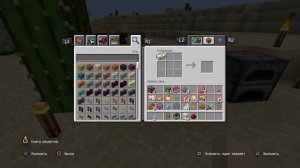 Как сделать нажимные рельсы в майнкрафте? Как скрафтить рельсы с датчиком в майнкрафте?