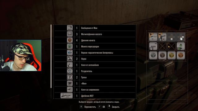 Подвал гнили | Resident Evil 7 | 4 смотреть онлайн