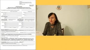 Как отказаться от индивидуального налогового номера физического лица