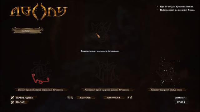 Agony - ЖРИЦЫ ЛЮБВИ!!! #5 смотреть онлайн