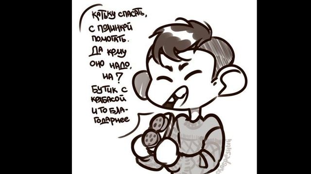 •|Не общайся больше с Полиной...|• Озвучка комиксов по Зайчику (Tiny Bunny)