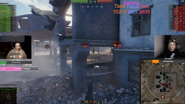 ОХОТА НА СТ❤️ РЖАКА и 2 БЛОНДЫ ❤️ #стримерши #стримерша смотреть онлайн