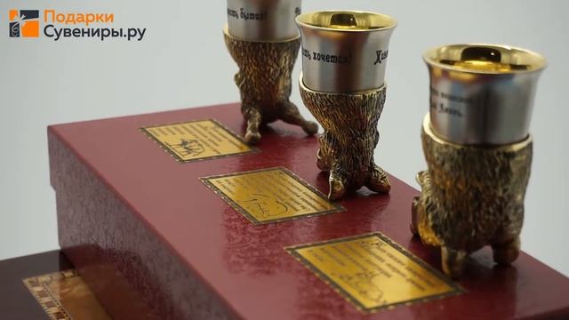 Набор стопок перевертышей | podarki-suveniri.ru смотреть онлайн