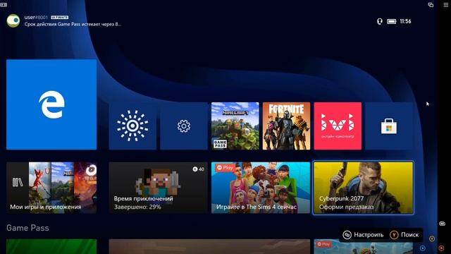 XBOX SERIES S XBOS SERIES X КАК ЗАПИСЫВАТЬ ВИДЕО И СТРИМИТЬ смотреть онлайн