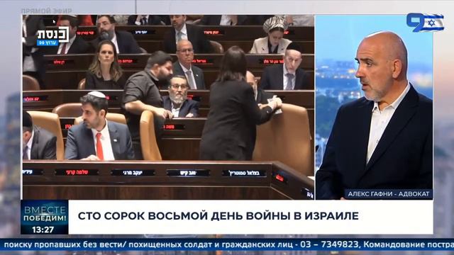 Разбор речи "вождя наций": что делать после 7 октября? смотреть онлайн