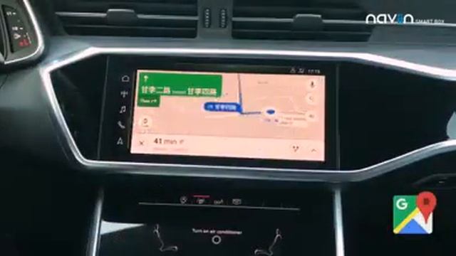 Naviin Smart Box Tanıtım смотреть онлайн