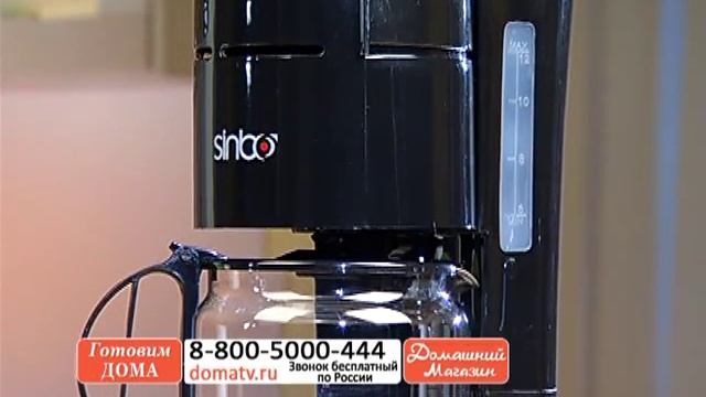 Кофейный набор "Ароматное утро" смотреть онлайн