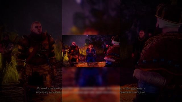 The Witcher 2: Assassins of Kings / ПЕРЕГОВОРЫ! / #shorts