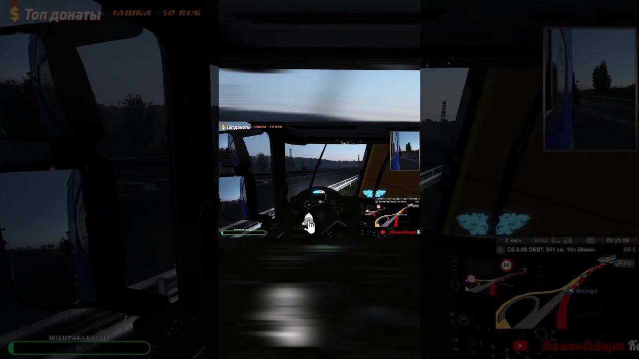 Ожидаются осадки в виде грузовиков. Euro truck simulator 2 смешные моменты. #shorts смотреть онлайн