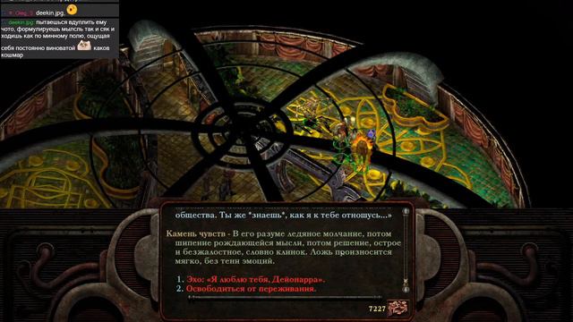 Прохождение: Planescape: Torment EE (2023) (Ep 5) Бордель и добитие Района клерков смотреть онлайн