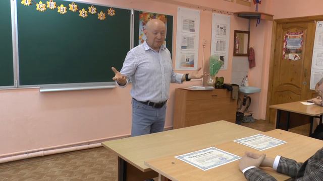 Открытый урок 02 09 2019 смотреть онлайн