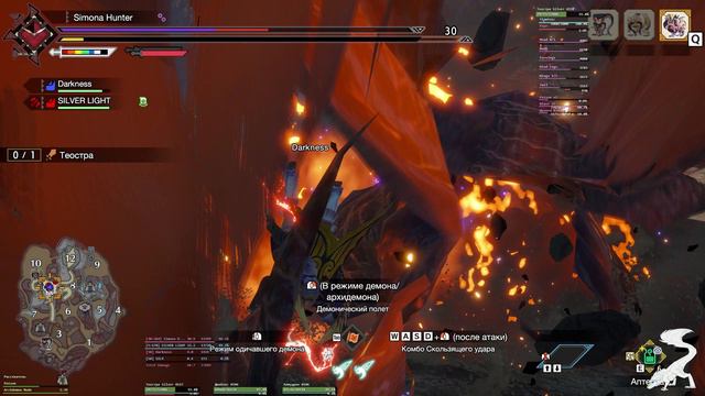 Monster Hunter Rise - Теостра