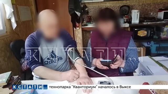 Дачу в обычно товариществе превратили в место отдыха для пациентов ПНИ, что вызвало возмущение смотреть онлайн