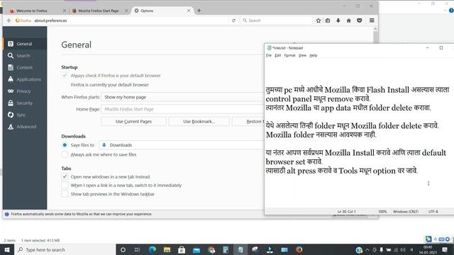 Mahaonline Camera Problem After 12 Jan 2021 | Flash End of Life | Solution 1|Chetan Tembhare смотреть онлайн