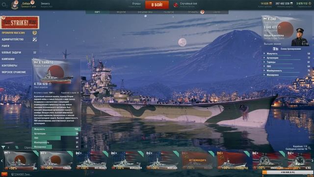 [ World of Warships ] Разогревчик перед кб :) смотреть онлайн