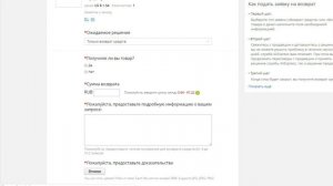 Алиэкспресс не даёт открыть спор. Проблема с открытием спора на Алиэкспрессе. Решение диспута