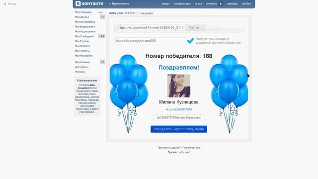 Розыгрыш 3 чехол на смартфон смотреть онлайн
