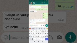 Момо привет