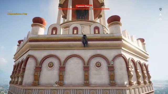 Как забраться на Александрийский маяк в Assassins Creed Origins. смотреть онлайн