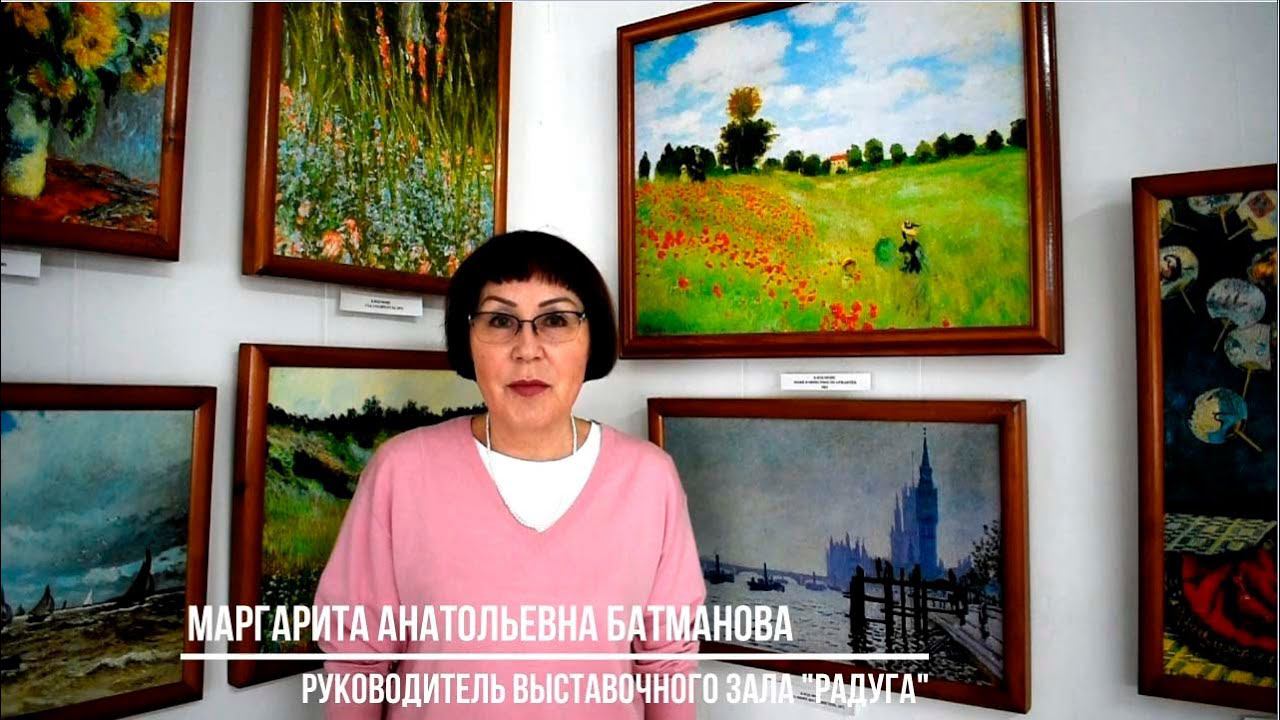 Клод Моне. Пейзажи Аржентеё смотреть онлайн