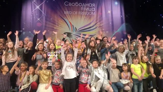 Свободная птица 2019 смотреть онлайн