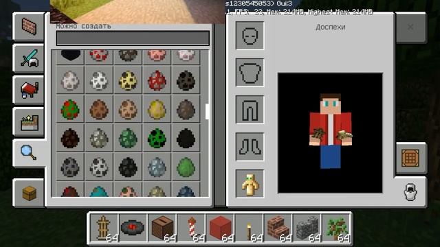 СКАЧАТЬ НАСТОЯЩИЙ МАЙНКРАФТ ПЕ 1.2.0!!! смотреть онлайн