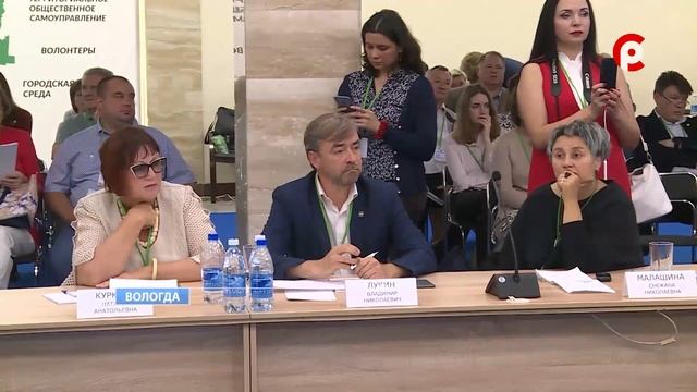 Форум #ЧТОНЕТАК в Вологде смотреть онлайн