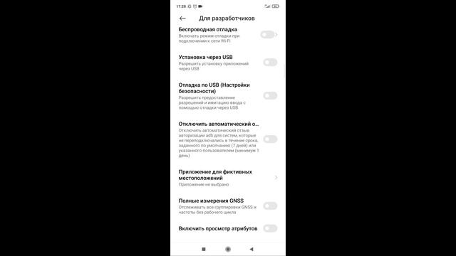 УБРАЛ ЛАГИ НА ТЕЛЕФОНЕ📲 ЧТО ДЕЛАТЬ ЕСЛИ ЛАГАЕТ ФРИ ФАЕР? /ОБУЧАЛКА /FF🇷🇺❤️ смотреть онлайн