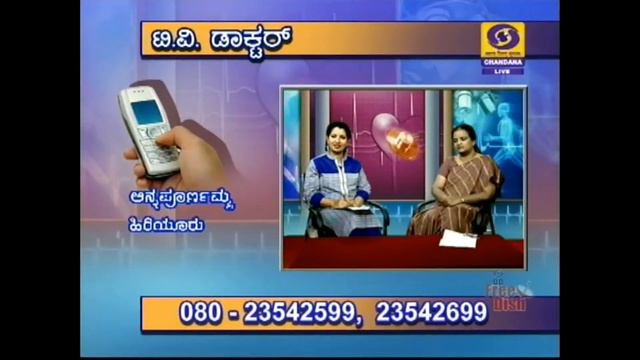 Tuberculosis: Causes, Symptoms, and Treatments | Kannada| смотреть онлайн