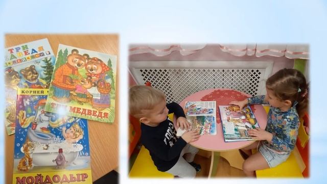 Педагогический проект «Чистюли» смотреть онлайн