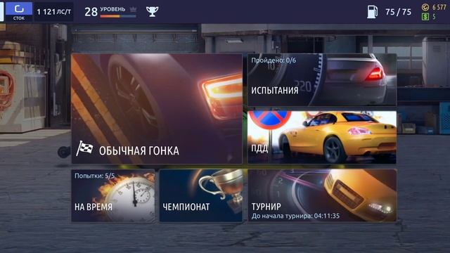 как зделать мощную тачку в уличных гонках на ауди смотреть онлайн
