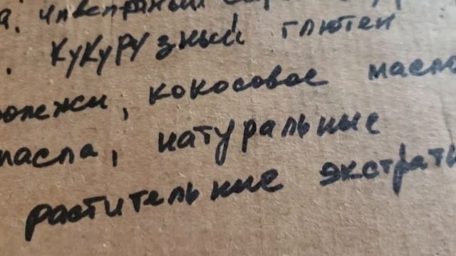 Подкормка для пчёл для наращивания в зиму . смотреть онлайн
