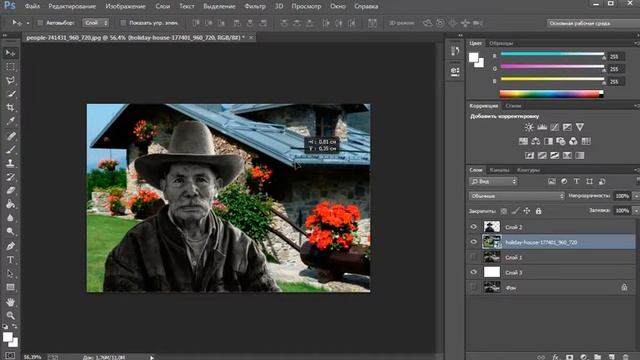 Пацанские Уроки Фотошопа | Замена фона смотреть онлайн