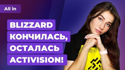 Игровые новости и обзоры