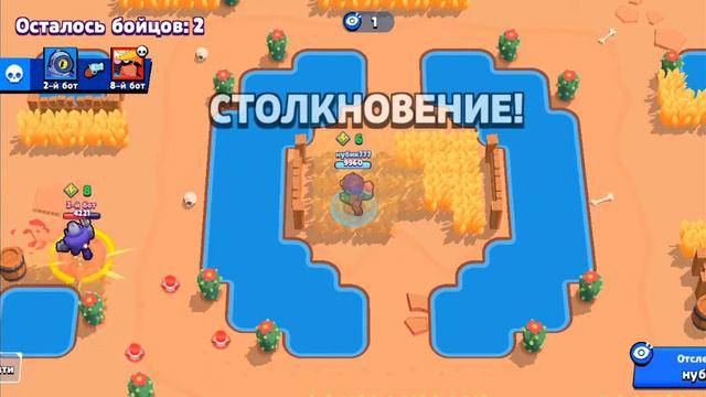 Не копи ульту челендж смотреть онлайн