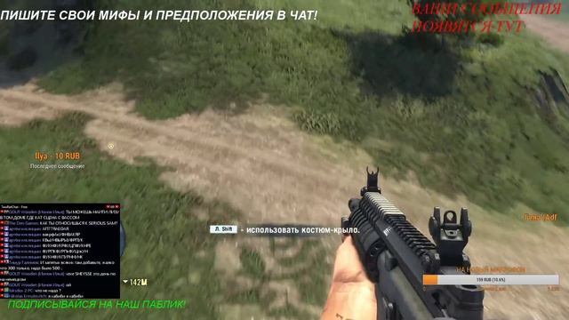 СТРИМ FAR CRY 3 - СЕКРЕТЫ МИФЫ И БАГИ ОНЛАЙН! МЫ ПРОДОЛЖАЕМ! смотреть онлайн