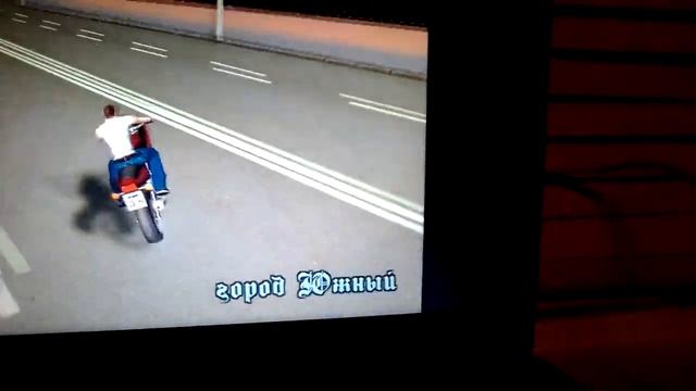 Как вставать на заднее колесо в гта криминальная Россия смотреть онлайн