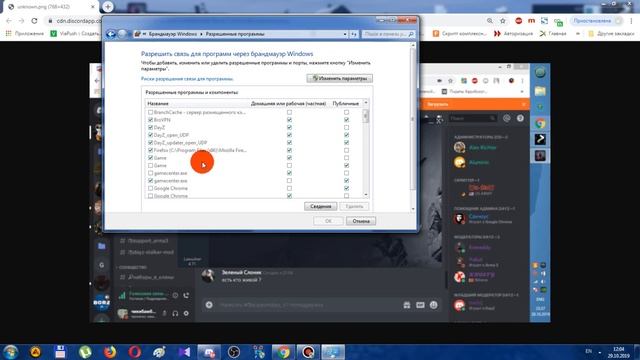 Если выскакивают ошибки после установки dayz смотреть онлайн