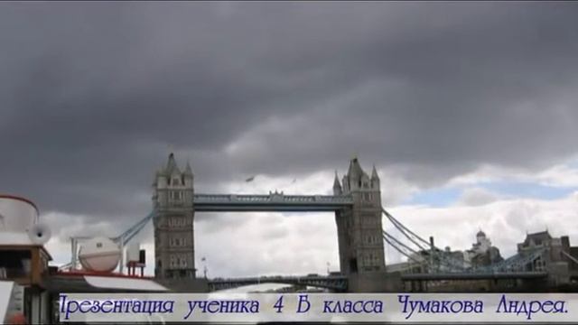 This is London смотреть онлайн