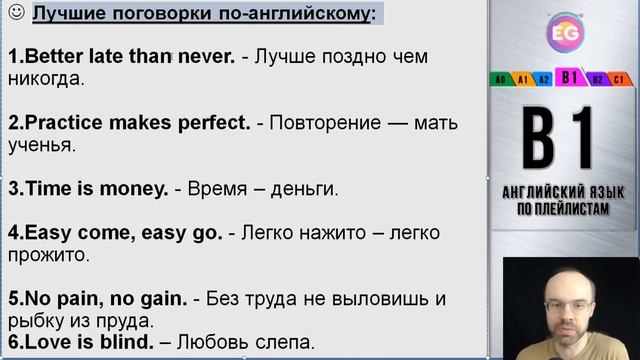 ГДЕ ДАЛЬШЕ СМОТРЕТЬ МОИ ВИДЕО? БЛОКИРОВКА ЮТУБА? ВК ВИДЕО, РУТУБ, ДЗЕН АНГЛИЙСКИЙ ЯЗЫК ПО ПЛЕЙЛИСТА смотреть онлайн