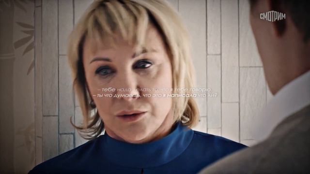 Павлова & Алеников | Ты не мой стал.. | Склифосовский смотреть онлайн