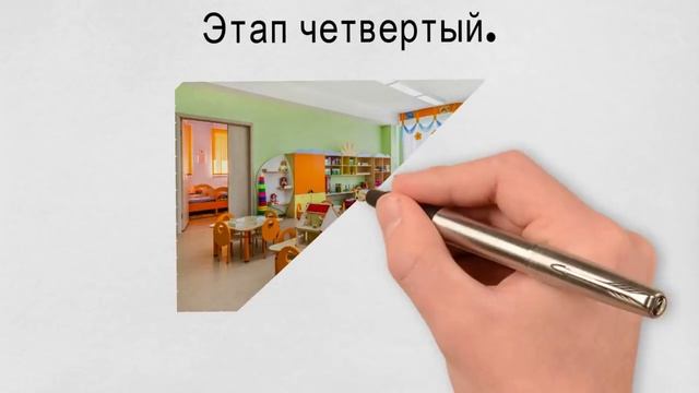 Как открыть частный детский сад. смотреть онлайн