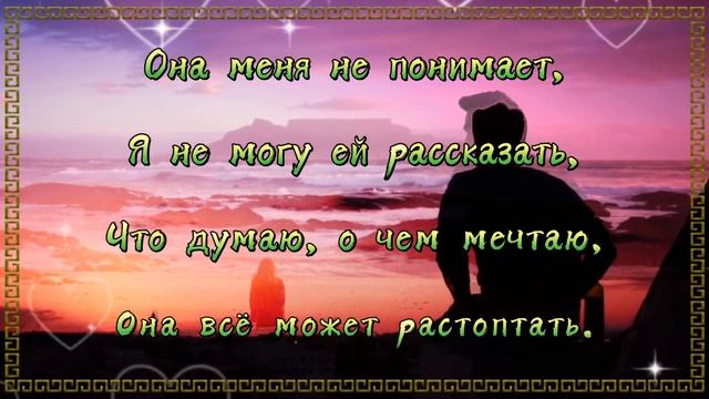 СТИХ ДО СЛЕЗ! ПРИВЕТ! ТЫ КАК? МЕНЯ ЗАБЫЛА? смотреть онлайн