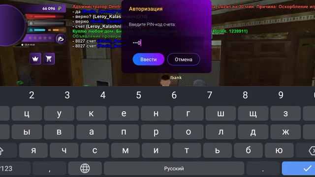 обман на деньги/ не вернул долг/Rodix_Devils смотреть онлайн