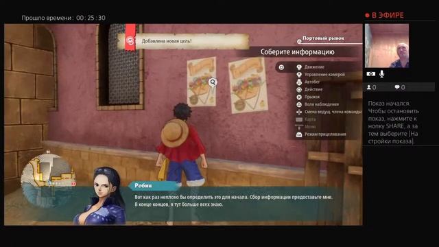 lowboxgamer random player one piece odyssey смотреть онлайн