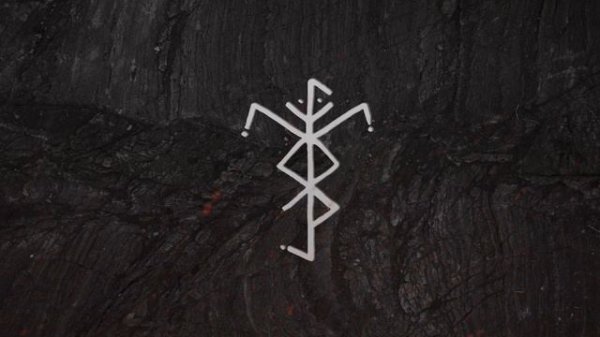 Theodor Bastard - Volch'ya Yagoda