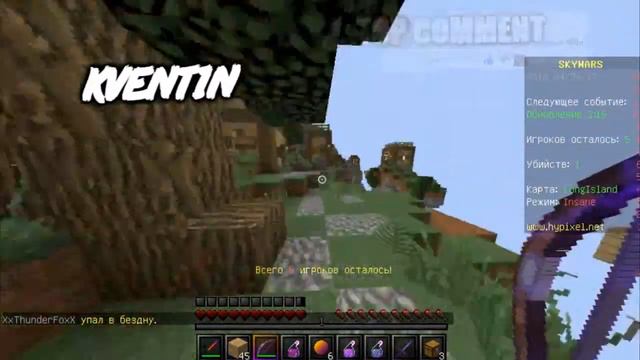 | SkyWars Под Музыку | №6 | КРАСИВЫЙ РП | смотреть онлайн