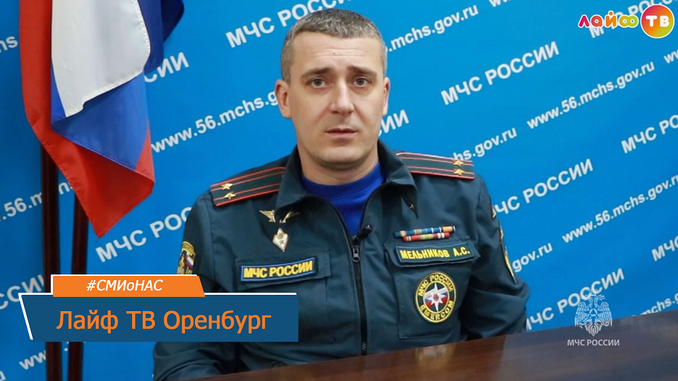 Интервью с Андреем Мельниковым - Лайф ТВ Оренбург смотреть онлайн